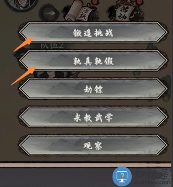 千古江湖梦劫镖怎么玩 千古江湖梦劫镖玩法攻略大全