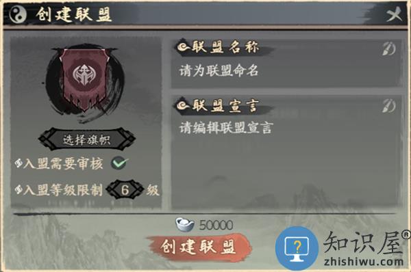 千古江湖梦联盟副本怎么玩 千古江湖梦联盟副本玩法攻略