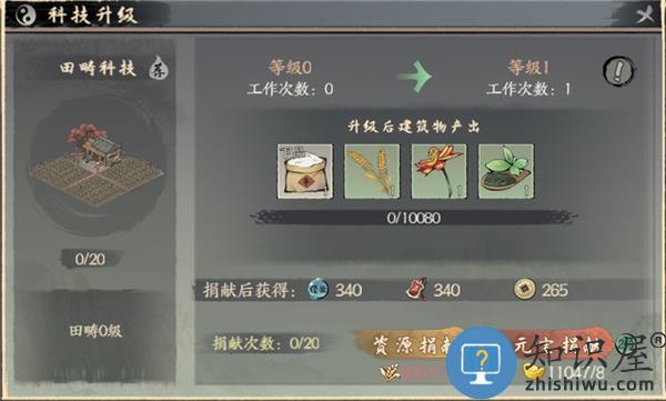 千古江湖梦联盟副本怎么玩 千古江湖梦联盟副本玩法攻略