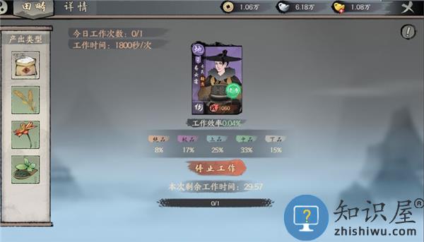 千古江湖梦联盟副本怎么玩 千古江湖梦联盟副本玩法攻略