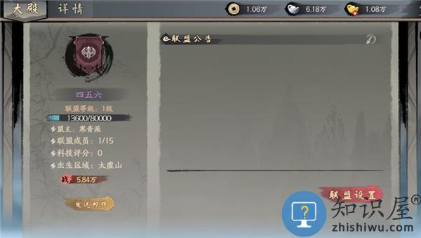 千古江湖梦联盟副本怎么玩 千古江湖梦联盟副本玩法攻略