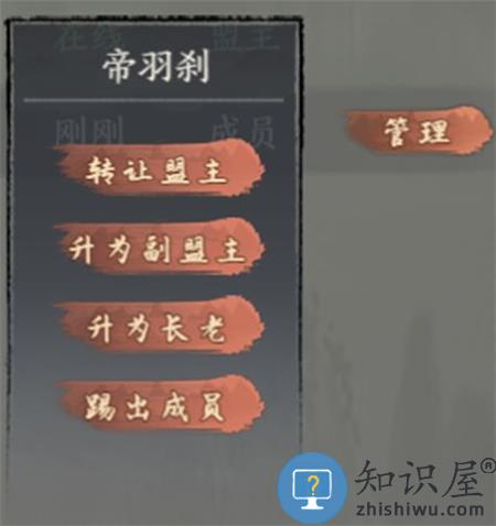 千古江湖梦联盟副本怎么玩 千古江湖梦联盟副本玩法攻略