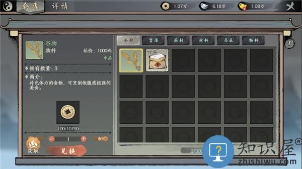 千古江湖梦联盟副本怎么玩 千古江湖梦联盟副本玩法攻略