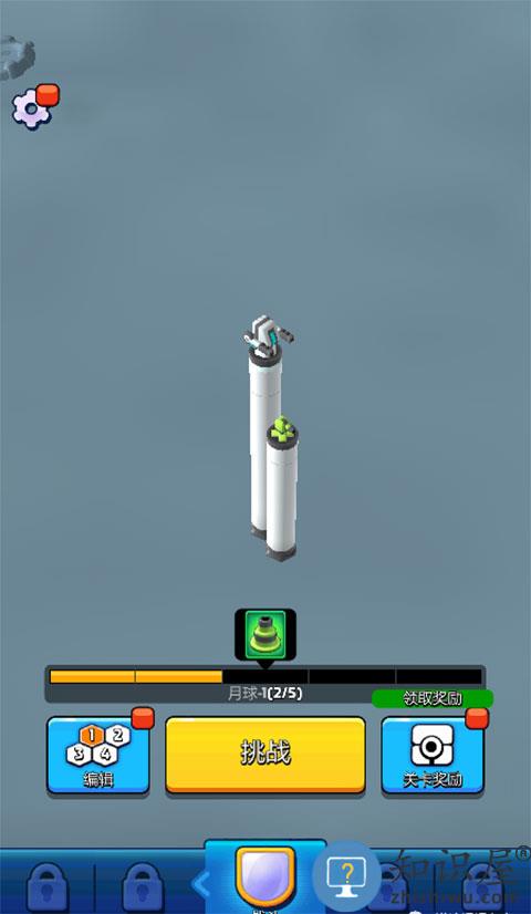 走开外星人手游攻略