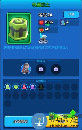 走开外星人手游攻略