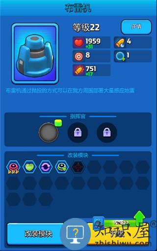 走开外星人手游攻略