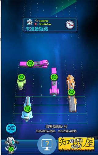 走开外星人官方版街机玩法之战舰大战攻略