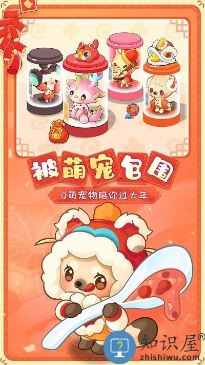 小森灵游戏下载