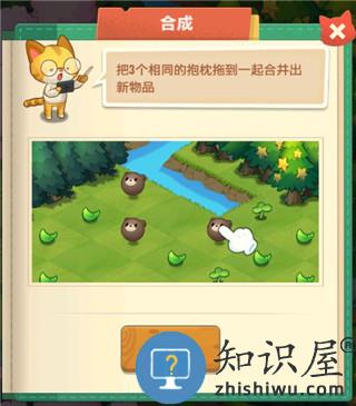 小森灵合成推荐