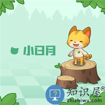 小森灵小日月攻略