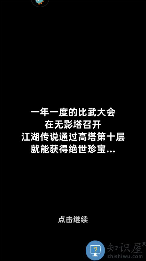 我比武特牛新手攻略