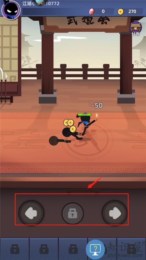 我比武特牛新手战斗方法