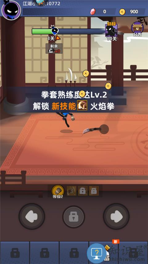 我比武特牛拳套升级升级攻略