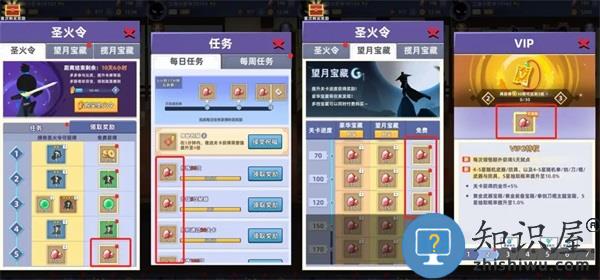 我比武特牛金币获取攻略