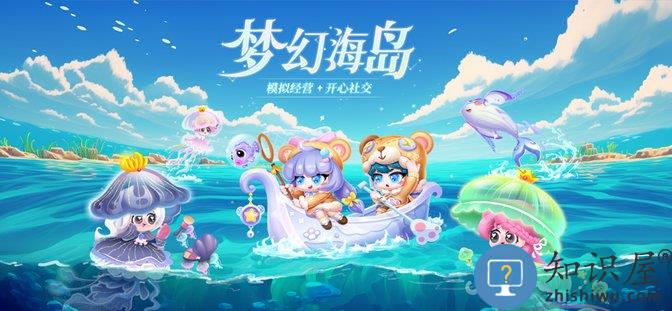 萌鱼泡泡官方下载