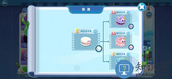 萌鱼泡泡游戏攻略大全