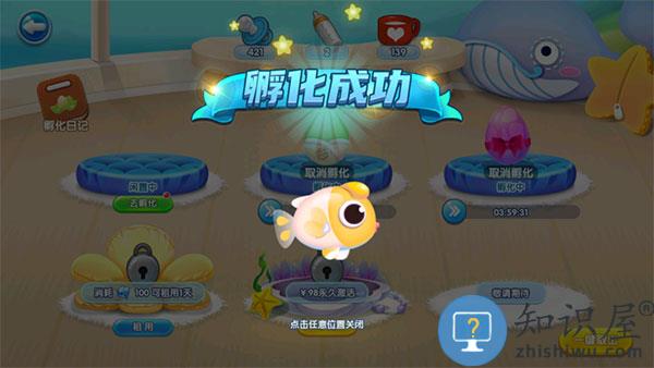 萌鱼泡泡游戏攻略大全