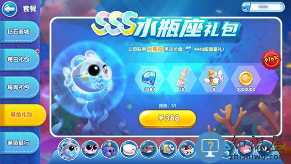 萌鱼泡泡游戏攻略大全