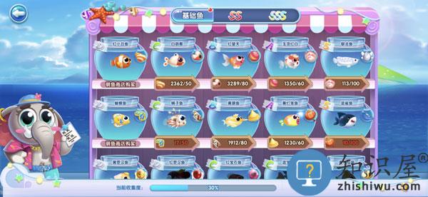 萌鱼泡泡游戏攻略大全