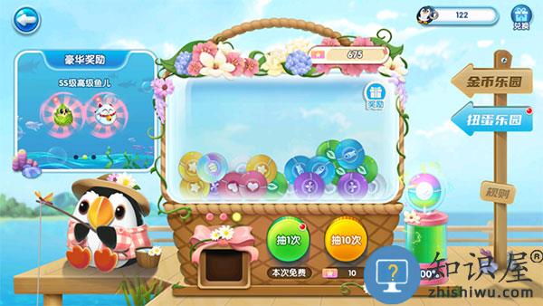 萌鱼泡泡游戏攻略大全