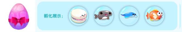 萌鱼泡泡游戏攻略大全