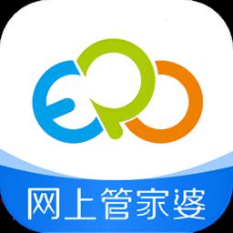网上管家婆移动版app下载v5.1.0 安卓版