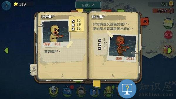 全民僵尸大战新手玩法指南