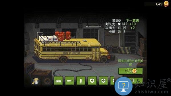 全民僵尸大战新手玩法方法