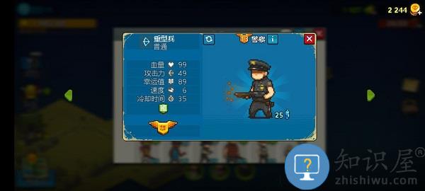 全民僵尸大战阵容搭配推荐