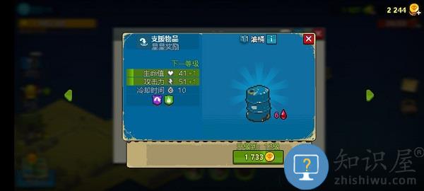 全民僵尸大战阵容搭配方法