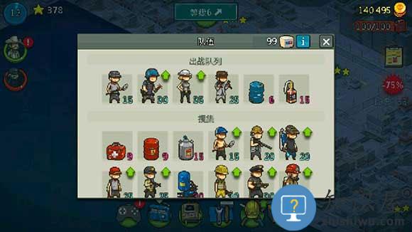 全民僵尸大战最强阵容推荐