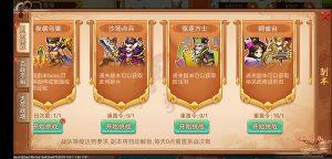 乱世曹操传游戏玩法