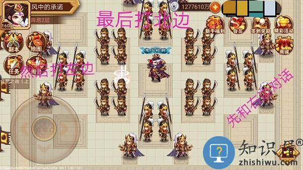 乱世曹操传阵塔攻略