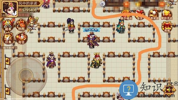 乱世曹操传阵塔攻略