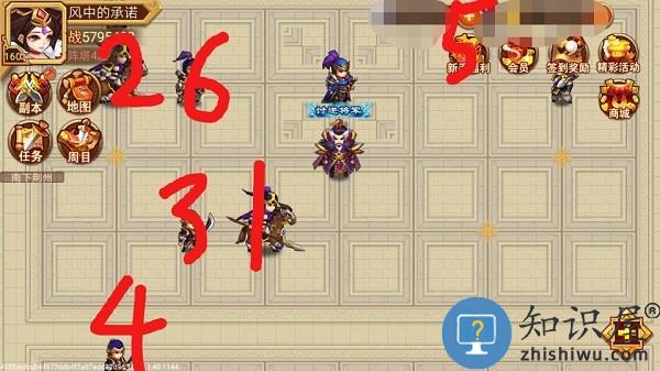 乱世曹操传阵塔玩法