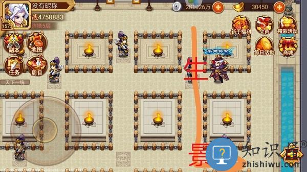 乱世曹操传阵塔玩法