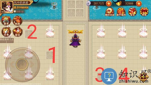 乱世曹操传阵塔攻略