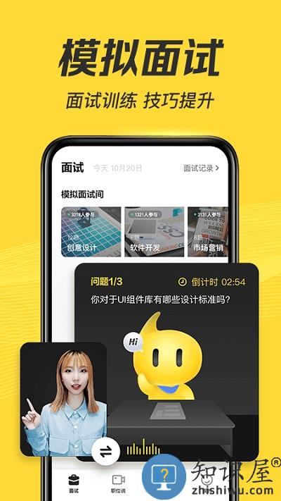 多面软件 多面app下载