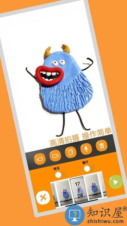 小羊飞飞软件 小羊飞飞app下载