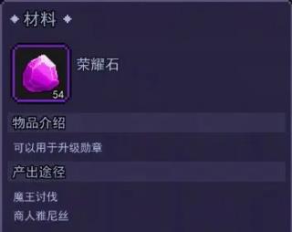 跑马圈地免费版各类型石头效果介绍