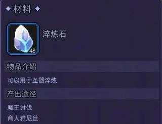 跑马圈地免费版各类型石头效果介绍