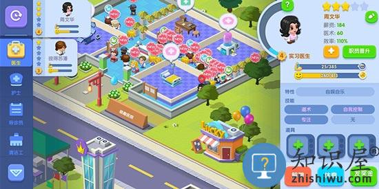 萌趣医院游戏攻略