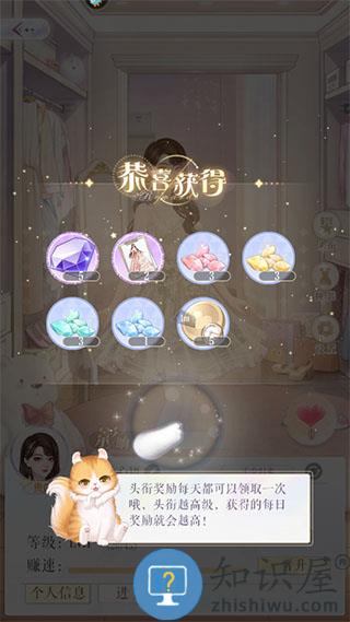 甜甜的你手游新手攻略