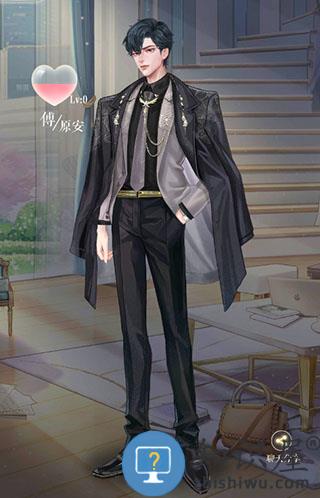 甜甜的你缘定者介绍攻略