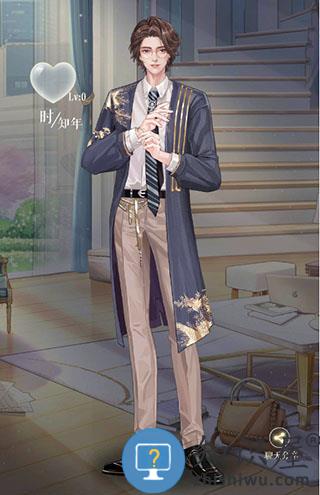 甜甜的你缘定者介绍攻略