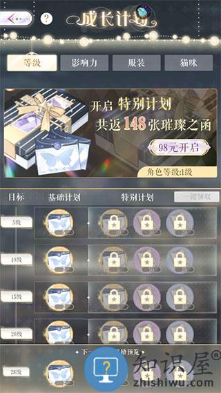 甜甜的你游戏福利攻略