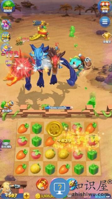 欢乐水果派新手教程