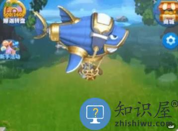 欢乐水果派法术介绍