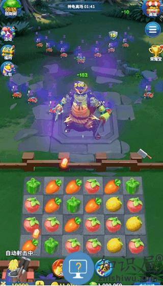 欢乐水果派道具教程