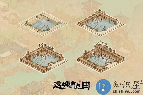 这城有良田开荒指南